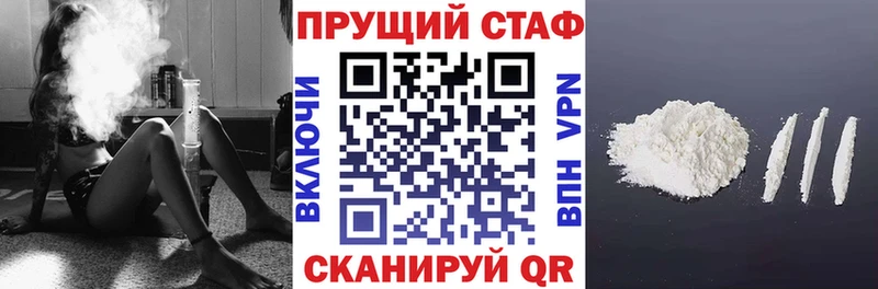 Купить Губкин COCAIN  Кетамин  МЕФ  ГАШ  Конопля  Амфетамин 