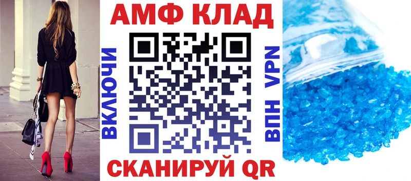 Amphetamine 98% продажа наркотиков Губкин