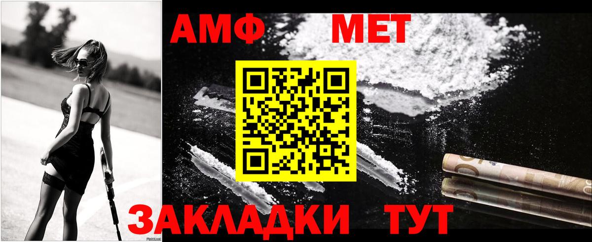 Губкин  АМФ VHQ  Вход с VPN 