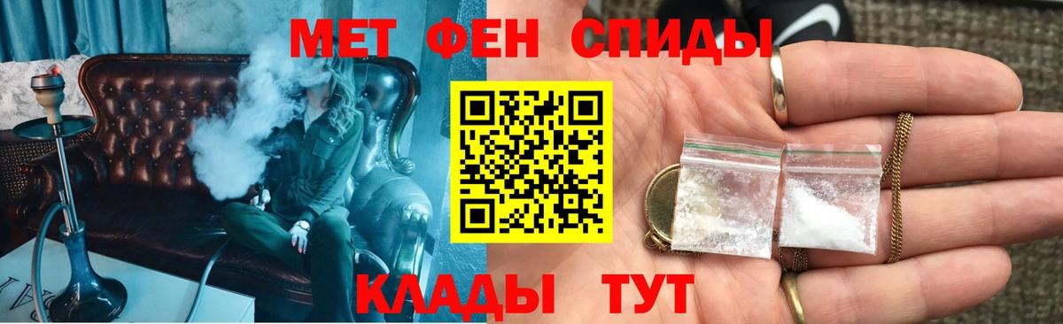 АМФЕТАМИН 98% Губкин