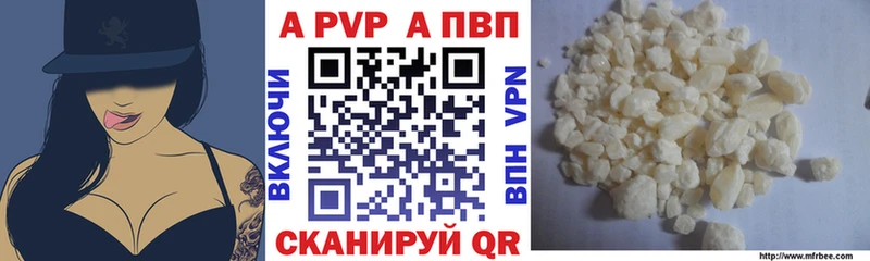 закладка  Губкин  Alfa_PVP Соль 