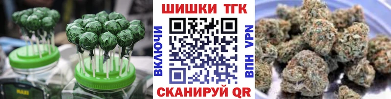 как найти закладки  Губкин  Печенье с ТГК марихуана 