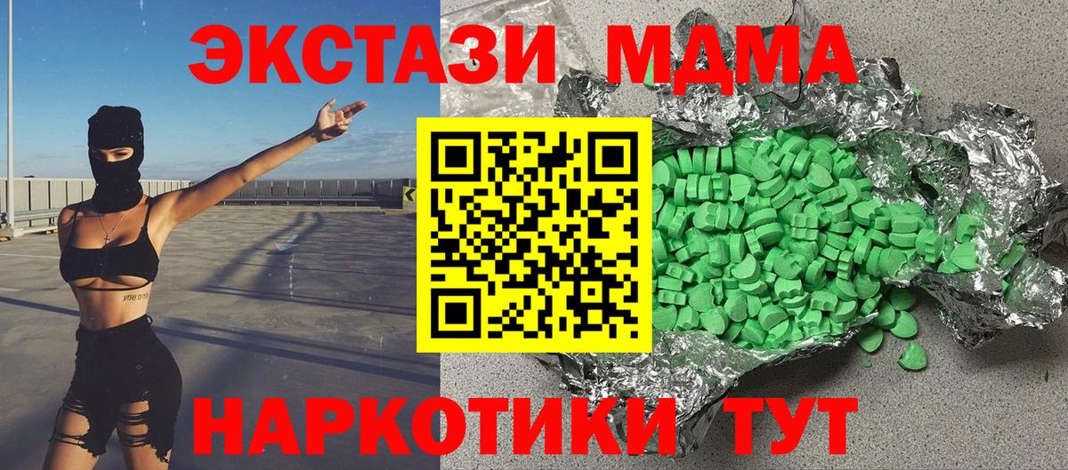 ЭКСТАЗИ louis Vuitton  Ecstasy  Губкин  Вход с VPN  Ecstasy бентли 