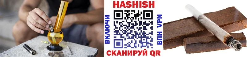 ГАШИШ индика сатива  закладка  Губкин 
