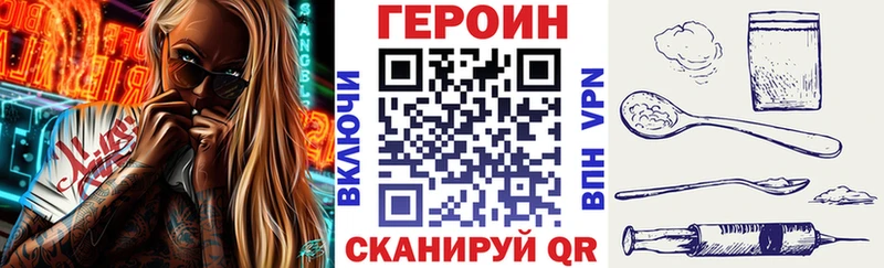 ГЕРОИН герыч  Губкин 