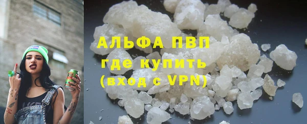 apvp Алзамай
