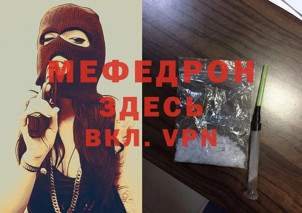 прущие грибы Семилуки