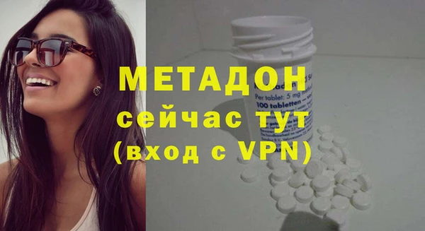MDMA Алексин