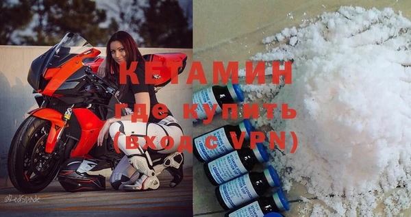 MDMA Алексин