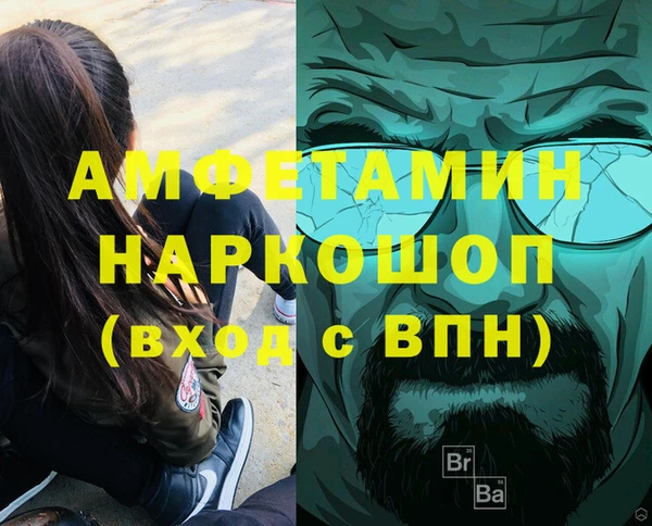 MDMA Алексин