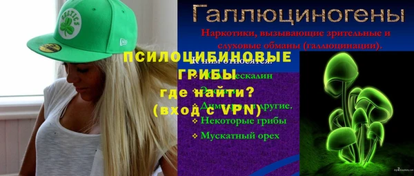 MDMA Алексин