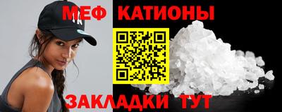 кокаин VHQ Таганрог