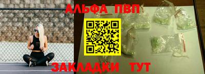 a pvp Тавда