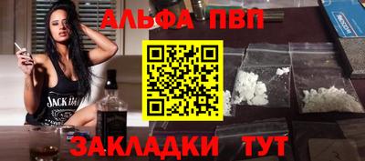 a pvp Тавда
