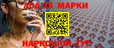 кокаин VHQ Таганрог