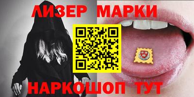 кокаин VHQ Таганрог