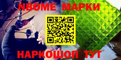 кокаин VHQ Таганрог