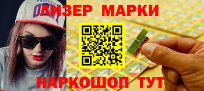 кокаин VHQ Таганрог