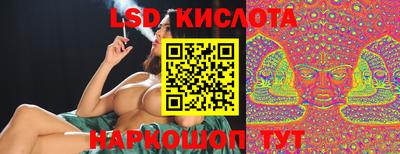 кокаин VHQ Таганрог