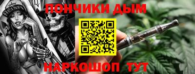 кокаин VHQ Таганрог