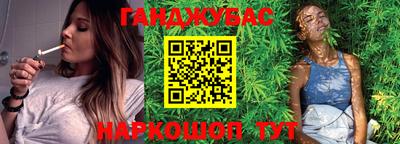 кокаин VHQ Таганрог