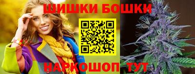 кокаин VHQ Таганрог