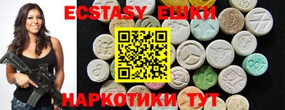 кокаин VHQ Таганрог