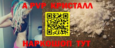 a pvp Тавда