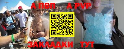 a pvp Тавда