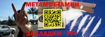 хмурый Тайшет