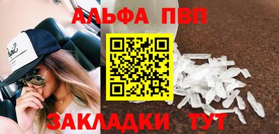 кокаин VHQ Таганрог