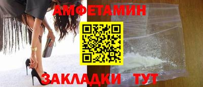 кокаин VHQ Таганрог