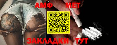 кокаин VHQ Таганрог