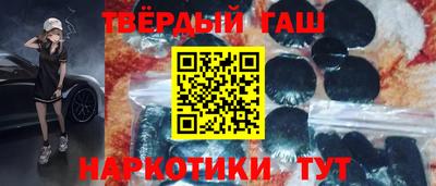 кокаин VHQ Таганрог