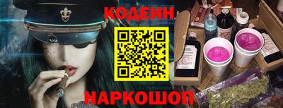 кокаин VHQ Таганрог