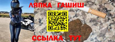 кокаин VHQ Таганрог