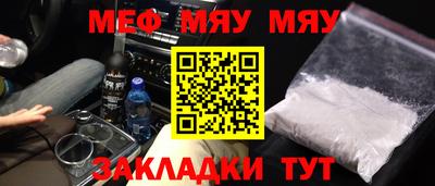 кокаин VHQ Таганрог