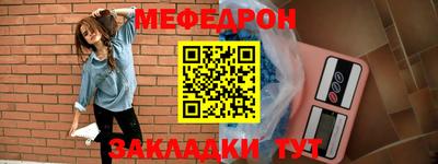 кокаин VHQ Таганрог