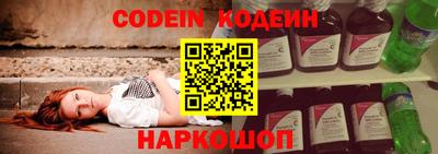 хмурый Тайшет