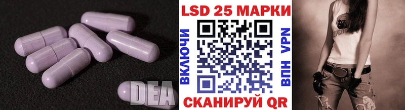 LSD-25 экстази кислота  hydra вход  это клад  Губкин 