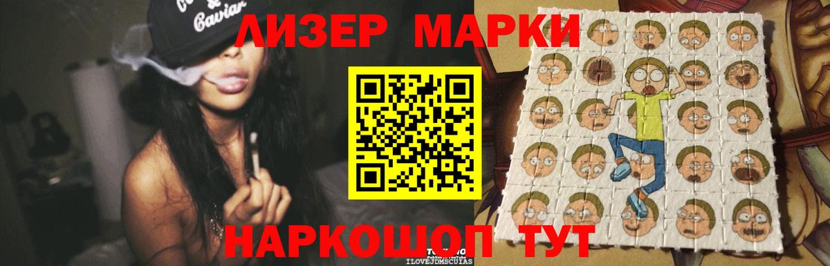 ЛСД экстази кислота Губкин