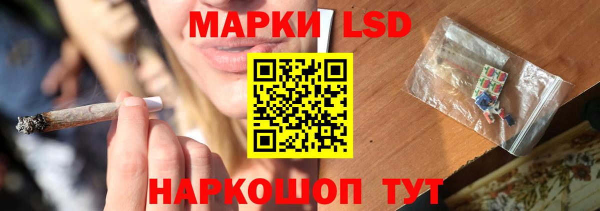 Лсд 25 экстази кислота  LSD-25 экстази кислота  Губкин  гидра зеркало  Вход с VPN 