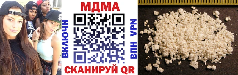 даркнет Telegram  Губкин  MDMA crystal 