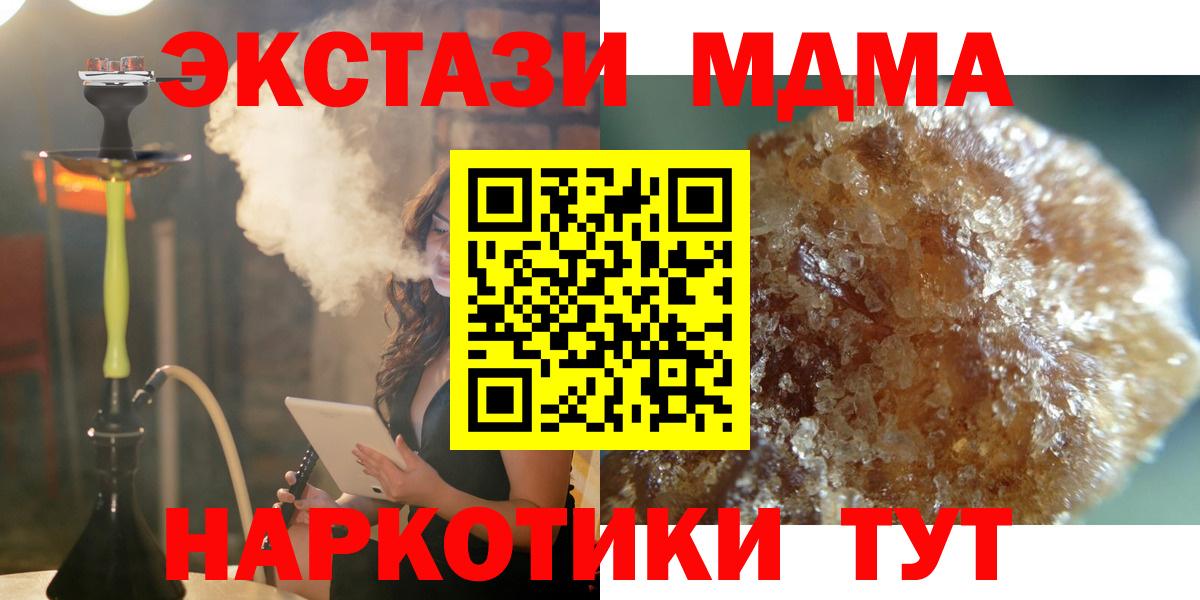 MDMA VHQ Губкин