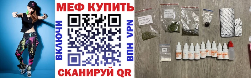 сколько стоит  Губкин  omg ССЫЛКА  Мефедрон VHQ 