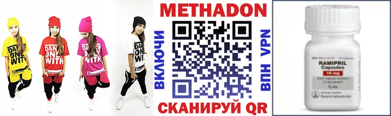 МЕТАДОН белоснежный Губкин