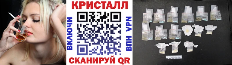 Метамфетамин пудра  Губкин 
