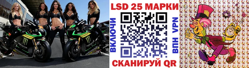мега зеркало Губкин Наркотические марки 1500мкг