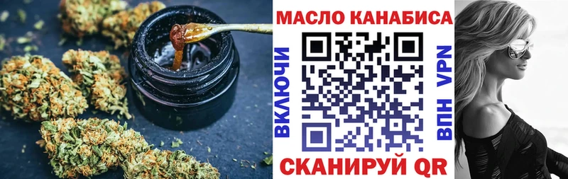 Дистиллят ТГК жижа  цены наркотик  Губкин 