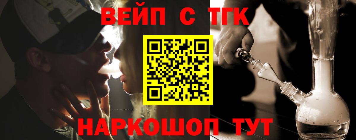 Дистиллят ТГК жижа Губкин